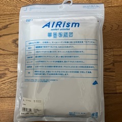 【お値下げしました】新品　エアリズム　クルーネックT（九分袖）の画像