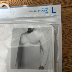 【お値下げしました】新品　エアリズム　クルーネックT（九分袖）の画像