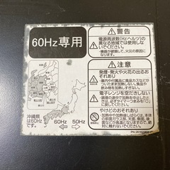 電子レンジの画像