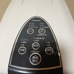 コロナ　除湿機③の画像