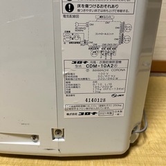 コロナ　除湿機③の画像