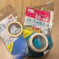 【12/25まで】カビ汚れ防止マスキングテープ