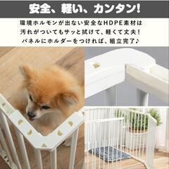 ペットサークル 犬用サークル 柵 フェンス 室内用 173x131x70cm ドア付き 犬用 猫用 扉付き ペット 折りたたみ メッシュ ケージ ペット用サークル 小動物 屋外 室内用
の画像