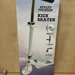新品！キッズスケーター