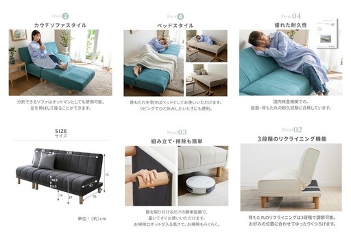 【決まりました】ソファーベット 3人掛け 折りたたみ 北欧 ソファベッド オットマン リクライニング ローソファ ターコイズブルー 