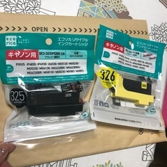 キャノン　互換インク