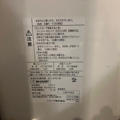 シャープ　プラズマクラスター　加湿空気清浄　　　の画像