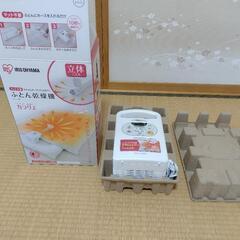 引取のみ　ふとん乾燥機
