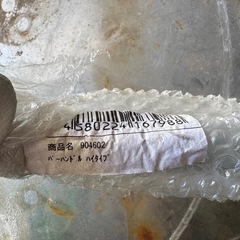 バイク ハンドル