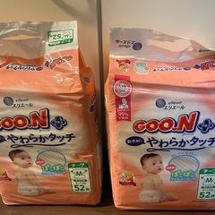 【テープ Mサイズ】グーンプラス 敏感肌にやわらかタッチ (6~...