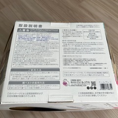 【美品】バンボ　ベビーチェアの画像