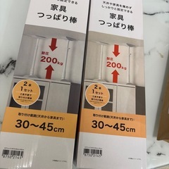 家具　突っ張り棒の画像
