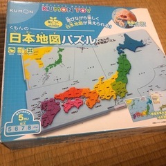 地図パズル