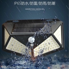 ★高性能 ソーラー充電 LED100個を使用したセンサーライト 