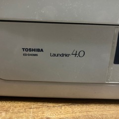 衣類乾燥機【ご自宅迄お届け致します】の画像