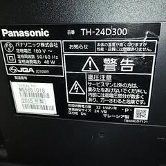 テレビの画像