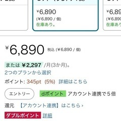 ペットサークル　ペットフェンス　ゲージの画像