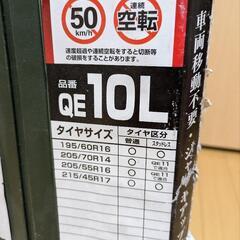 車　タイヤ　チェーン　スタッドレスの画像