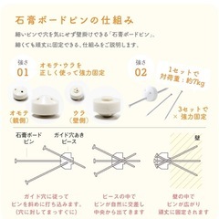 姿見八角30×120cm 賃貸対応の画像