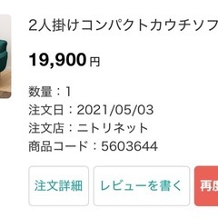 2人掛けコンパクトカウチソファ ターコイズブルー(TBL) の画像