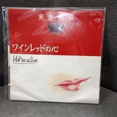(中古 EPレコード)ワインレッドの心‐安全地帯（15）