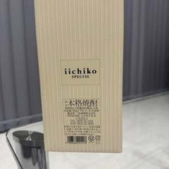 iichiko 麦焼酎　720ml 30度の画像