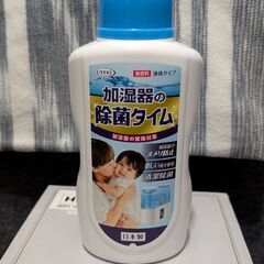 アロマ加湿器 SHIZUKU miniの画像