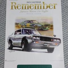 取引中2025年名車カレンダー