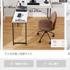 大理石柄L字デスク　LOWYA デスク　