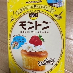 ケーキミックス(ローソク付き)