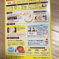 【受付終了】
ケーキミックス(ローソク付き)の画像