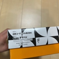 【新品】
日本製タッパの画像