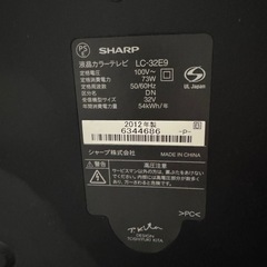 ３２型テレビの画像