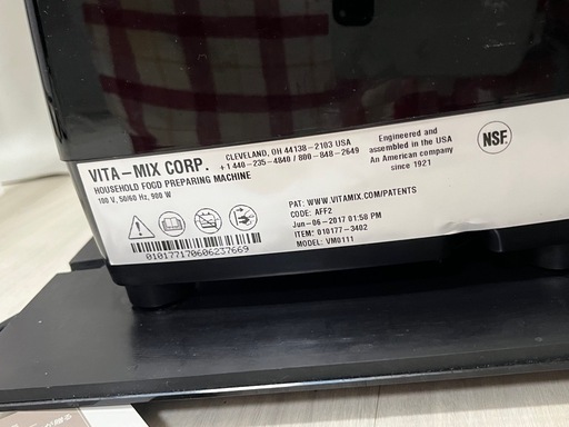 Vitamix VM0111と防音カバーとゴム製の土台
