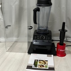 Vitamix ブレンダーの中古が安い！激安で譲ります・無料であげます｜ジモティー