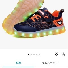 子供のシューズ　光る靴 16-18cmくらい　　