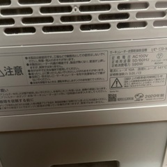 アイリスオーヤマ　除湿機　除湿機能のみの画像