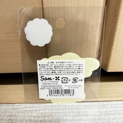 新品未使用 リラックマ 防水UV加工ステッカー 定価300円(税抜)❁¨̮の画像