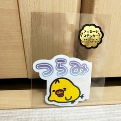 新品未使用 リラックマ 防水UV加工ステッカー 定価300円(税...