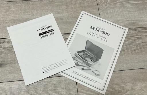 美容器　エステツイン　メソ500