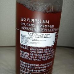 スキンケアの画像