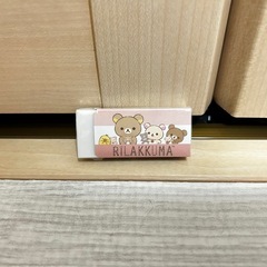 新品未使用 別柄 リラックマ 消しゴム 定価150円(税抜)❁¨̮
