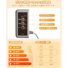 未使用  パネル式足温器 フットウォーマーの画像
