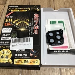 iPhone16 Pro カメラ保護フィルムの画像