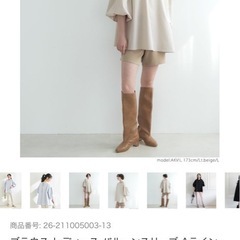 パフスリーブパリフワの画像