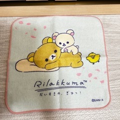 新品未使用 リラックマ ハンカチ 定価200円(税抜)❁¨̮