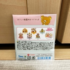 新品未使用 リラックマ アクリルスタンドコレクション 定価750円(税抜)❁¨̮の画像