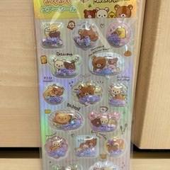 新品未使用 リラックマ ぷくぷくエアーシール 定価380円(税抜...