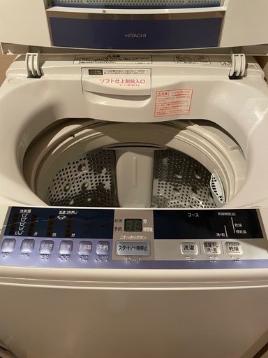 HITACHI BEAT WASH ブルー　洗濯機1人暮らし用