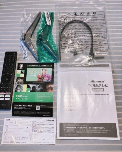 Hisense 50型テレビ 50A65G